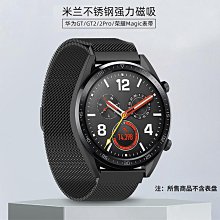適用 三星 Galaxy Watch3 41mm/45mm智能手表錶帶 撞色透氣 散熱矽膠 R840/850替換腕帶 歷史價格詳細信息
