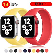 單圈彈力編織錶帶 iwatch 8代7代蘋果手錶尼龍編織錶帶Apple watch 876543 代尼龍麻花編織手錶帶 歷史價格詳細信息