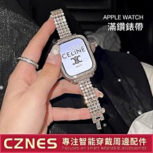 Apple Watch 鑲鑽金錢錶帶 iwatch8 7 6 SE5 鑲鑽金屬錶帶女士手煉45 41 45 44mm 歷史價格詳細信息