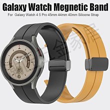 SAMSUNG Galaxy Watch 5 Pro 原廠鈦金屬錶帶 R920 R925 黑色/銀色 歷史價格詳細信息