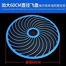 飛盤式撒網美式漁網拋網手撒網手拋網魚網戶外捕魚神器傳統魚網 歷史價格詳細信息