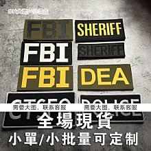 戰術背心魔術貼轉MOLLE模塊 molle附件組合板 EDC收納分隔掛載板～啓航 歷史價格詳細信息