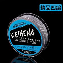 魚線大河奔流路亞發燒友專用氟碳素線柔軟遠投強拉力主線釣魚路亞線 歷史價格詳細信息