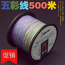 五彩豬4mm轉運水晶串珠材料包-巧思串珠小舖 歷史價格詳細信息