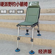 戶外摺疊躺椅便攜釣魚睡椅椅凳休閒椅露營沙灘椅休閒辦公室午休 歷史價格詳細信息