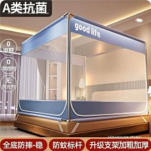 蚊帳家用2024新款兒童房頂坐式遮光家用防摔公主風帳篷分床神器 歷史價格詳細信息