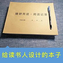讀書筆記專用本小學生好詞好句摘抄本日積月累高顏值風閱讀記錄本軟皮活頁本可拆卸大學生藝文復古手賬本-鑫星精選 歷史價格詳細信息