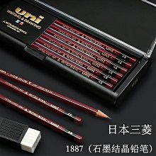 晶手寫板21寸好寫辦公會議兒童塗鴉光能小黑板電子板寫字板 歷史價格詳細信息