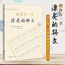 零基礎入門的機器學習圖鑑：2大類機器學習╳ 17種演算法 ╳ Python基礎教學，讓你輕鬆學以致用【金石堂】 歷史價格詳細信息