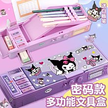 庫洛米鉛筆帽鉛筆套小學生一年級筆套鉛筆頭保護套幼兒園兒童卡通可愛創意筆帽筆蓋加長延長器洞洞鉛筆蓋蓋子 歷史價格詳細信息