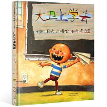 【大衛】教育之友 我想當一位插畫家：在地球的某個角落，我們一起畫著令人沉浸的美好插圖！ 歷史價格詳細信息