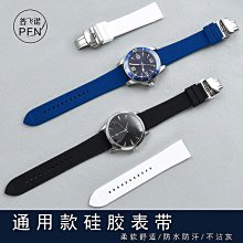 錶帶 錶扣 適配華為GT2鱷魚皮手錶帶watch2 GT Pro智能運動錶鏈榮耀真皮腕帶 歷史價格詳細信息
