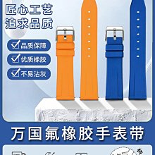 【錶帶家】『7mm特厚』漢米頓,IWC,Fortis 各式軍錶代用20mm22mm24mm黑色素面白線小牛皮錶帶 歷史價格詳細信息