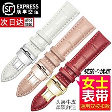 手錶帶 適用天梭1853速馳精工西鐵城阿瑪尼百年靈男士尼龍帆布手錶帶配件 歷史價格詳細信息