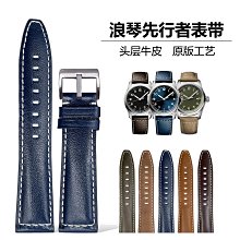 原裝真品 Longines 浪琴 正9K金(19.4S)手上鍊古董錶 歷史價格詳細信息