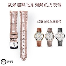 【錶帶之家】適用天梭庫圖手錶帶真皮女款1853錶帶弧口T035210/207A天梭T035 歷史價格詳細信息