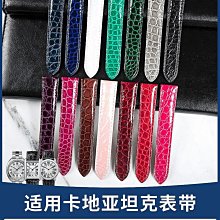 【錶帶之家】適用天梭庫圖手錶帶真皮女款1853錶帶弧口T035210/207A天梭T035 歷史價格詳細信息