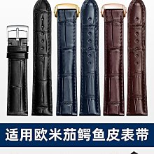 歐家海馬300系列多功能計時碼錶 自動防水機械橡膠帶時尚潛水手錶 歷史價格詳細信息