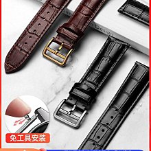 女生手錶 男士手錶 歐利時手錶帶 皮帶針扣錶皮帶配件男女手錶適用20mm/16mm 歷史價格詳細信息
