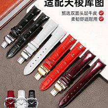 手錶帶 真皮手錶帶女款適配飛亞達Tank Must坦克鑰匙CLE倫敦SOLO皮錶帶男 歷史價格詳細信息
