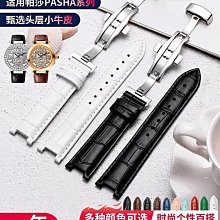 【錶帶之家】Realme Watch 2 S Pro錶帶硅膠運動透氣腕帶真我S智能手錶保 歷史價格詳細信息