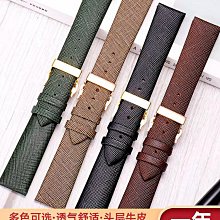 【錶帶之家】適用天梭庫圖手錶帶真皮女款1853錶帶弧口T035210/207A天梭T035 歷史價格詳細信息