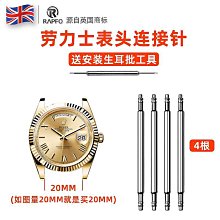 勞力士 rolex 錶 AD店展示物 錶架 歷史價格詳細信息