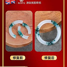 手錶帶 玉鐲修復修補斷裂無痕玉手鐲子玉石玉器翡翠鑲嵌斷玉裂紋無痕維修 歷史價格詳細信息
