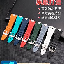 【錶帶家】超值代用 Oris 豪利時 TT1 10mm/24mm 機械錶F1胎紋凸型矽膠錶帶矽膠帶另有TT2 歷史價格詳細信息