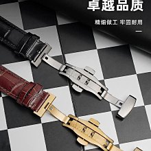 女生手錶 男士手錶 歐利時手錶帶 皮帶針扣錶皮帶配件男女手錶適用20mm/16mm 歷史價格詳細信息