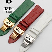 【錶帶之家】柔軟鴕鳥皮真皮錶帶歐.米茄摩.凡陀錶帶帝陀蝴蝶扣錶帶20 22m 歷史價格詳細信息