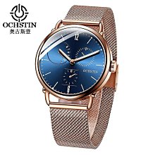 男錶 手錶 奧古拉斯正品手表男士機械表高檔真品名牌鏤空陀飛輪防水夜光潮流 歷史價格詳細信息