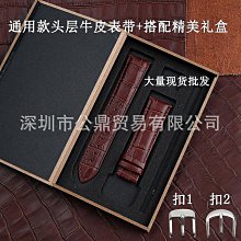 真皮錶帶 手工頭層牛皮帆布貼合復古錶帶男適配胖大海20 22【二丁目】 歷史價格詳細信息