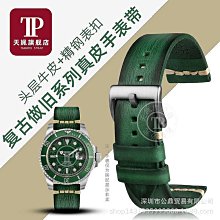 【錶帶之家】廠家直銷美洲鱷魚皮雙面圓紋錶帶真皮手錶帶 黑/棕18 19 20 21 22 歷史價格詳細信息