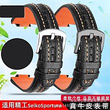 【錶帶家】現貨 22mm 21mm 20mm 均收18mm 代用 IWC 萬國錶大葡萄牙馬克小王子等原廠款高級頭層皮錶帶 歷史價格詳細信息