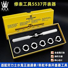 【錶帶之家】柔軟鴕鳥皮真皮錶帶歐.米茄摩.凡陀錶帶帝陀蝴蝶扣錶帶20 22m 歷史價格詳細信息