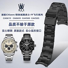 男士手錶 鋼鐵之心手錶 初高中學生 運動多功能防水夜光電子錶【CICI穿搭設計室】 歷史價格詳細信息