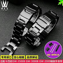 【錶帶之家】適配卡西歐小方塊塑鋼DW-6900/DW9600/DW5600/GW-M5610手錶帶配件 歷史價格詳細信息