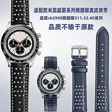 【錶帶家】超值代用 Oris 豪利時 TT1 10mm/24mm 機械錶F1胎紋凸型矽膠錶帶矽膠帶另有TT2 歷史價格詳細信息