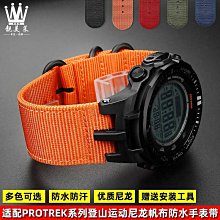 【錶帶家】CASIO 代用卡西歐 G-SHOCK 表带 凸16mm寬29mm GA150 GA200 GA300 GLX 歷史價格詳細信息