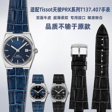 【錶帶家】超值代用 Oris 豪利時 TT1 10mm/24mm 機械錶F1胎紋凸型矽膠錶帶矽膠帶另有TT2 歷史價格詳細信息