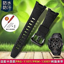 手錶帶 適配卡西歐樹脂硅膠手錶帶F-84/94 F-91W小黑錶MQ24男女學生錶鏈 歷史價格詳細信息
