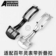 【錶帶之家】柔軟鴕鳥皮真皮錶帶歐.米茄摩.凡陀錶帶帝陀蝴蝶扣錶帶20 22m 歷史價格詳細信息