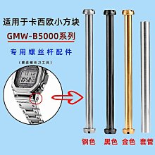【錶帶之家】適配卡西歐小方塊塑鋼DW-6900/DW9600/DW5600/GW-M5610手錶帶配件 歷史價格詳細信息