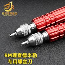 手錶專用拆卸工具16件組 手錶拆卸 開錶器8096 歷史價格詳細信息