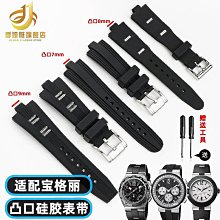 【錶帶家】『7mm特厚』漢米頓,IWC,Fortis 各式軍錶代用20mm22mm24mm黑色素面白線小牛皮錶帶 歷史價格詳細信息