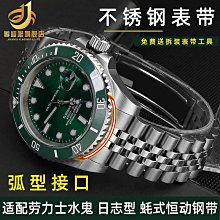 Rolex 勞力士 16233 半金 黑面 十鑽包台 歷史價格詳細信息
