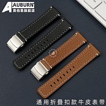 【錶帶之家】柔軟鴕鳥皮真皮錶帶歐.米茄摩.凡陀錶帶帝陀蝴蝶扣錶帶20 22m 歷史價格詳細信息