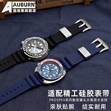 【錶帶之家】小米手錶Color運動版運動硅膠錶帶mi watch雙色透氣防水帶 歷史價格詳細信息