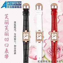 《錶帶專家》適用沛納海膠帶原裝蝴蝶扣折迭扣瑞士進口舒適橡膠矽膠錶帶男24mm 歷史價格詳細信息